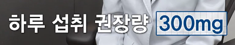 락토페린 부작용