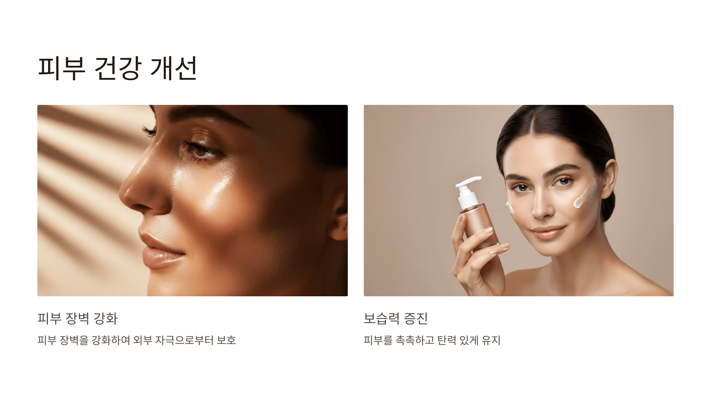 식물성오메가3와 관련된 사진입니다.