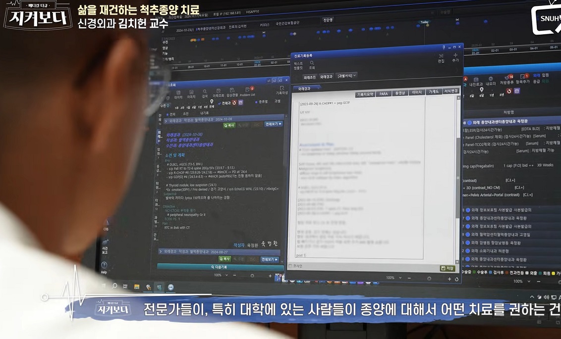 신경외과-김치헌-교수