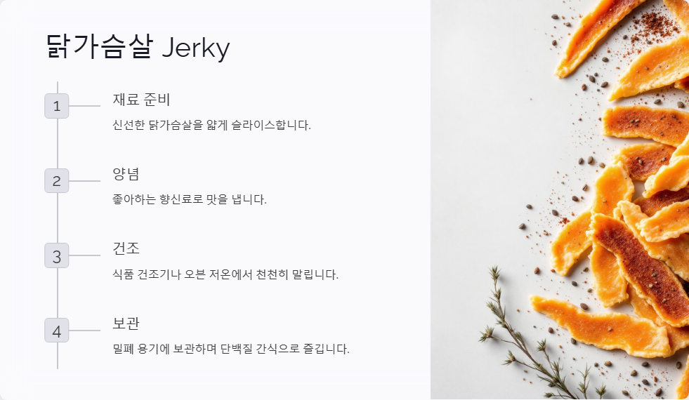 다이어트 간식 추천