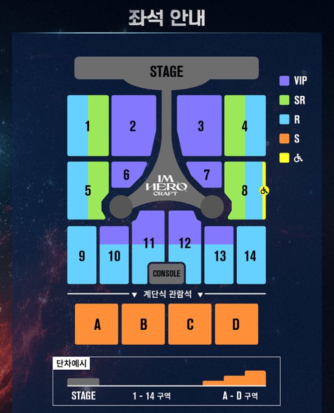 임영웅 콘서트 IM HERO TOUR 2023 _ 대구 공연안내, 티켓예매, 교통안내