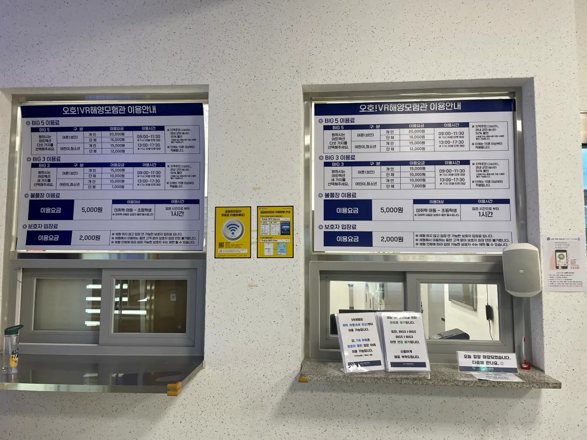 강원도-고성-봉수대-해수욕장-캠핑장-원더비치｜바다뷰-캠핑장에서-놀며-스노클링-하기