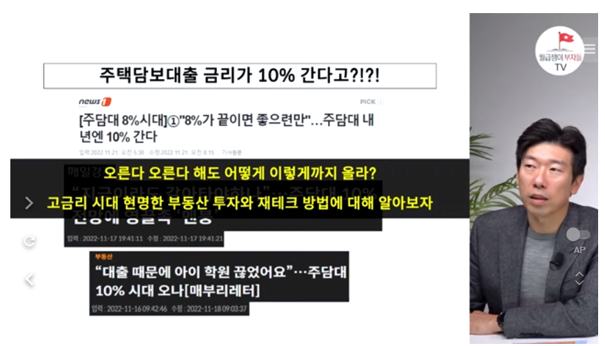 월급쟁이부자TV