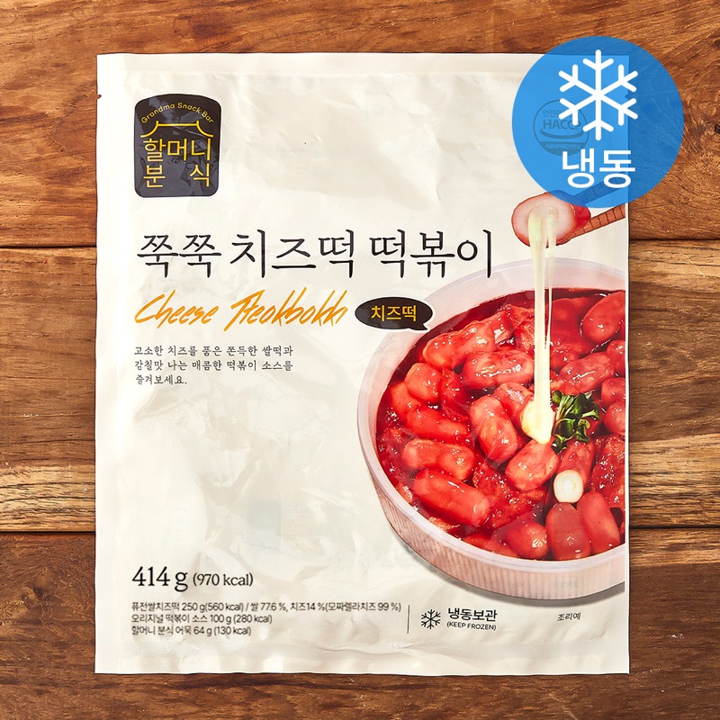 [로켓프레시] 할머니분식 쭉쭉 치즈떡 떡볶이 (쌀떡) (냉동)