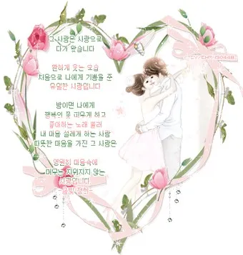 친구 아들 결혼 축하인사 메시지 축하글 인사말_7