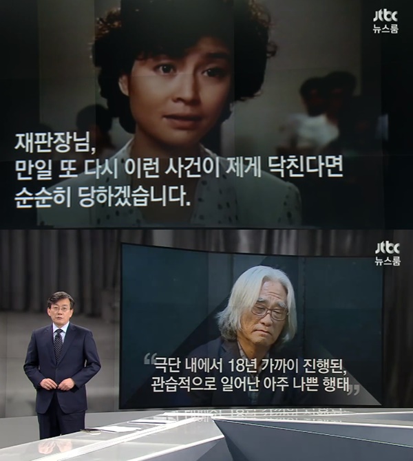 파렴치한 연극연출가 '이윤택' 프로필