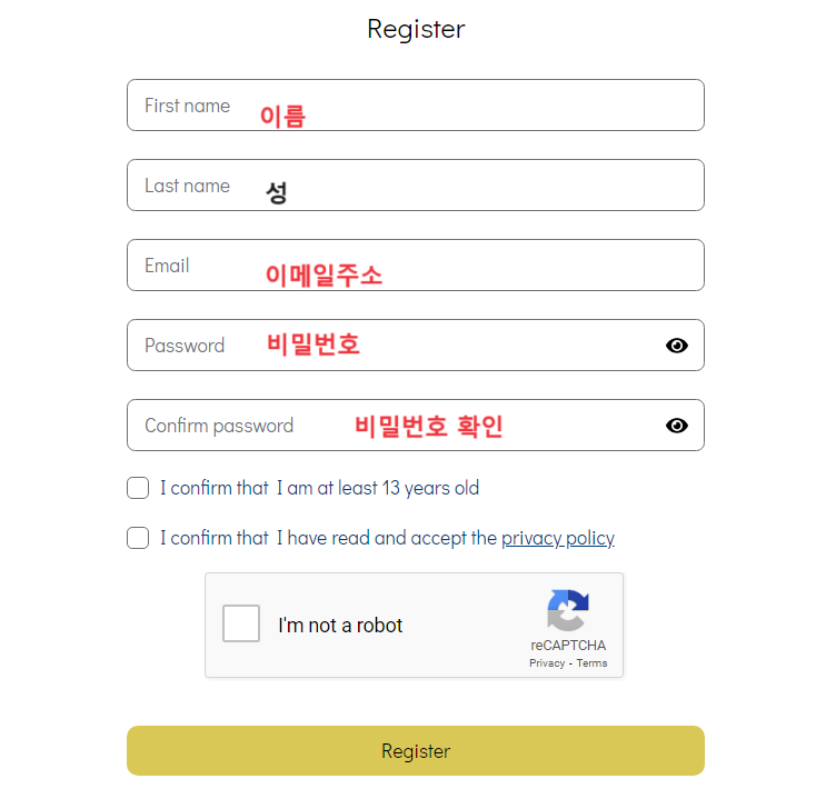 가입정보입력하기