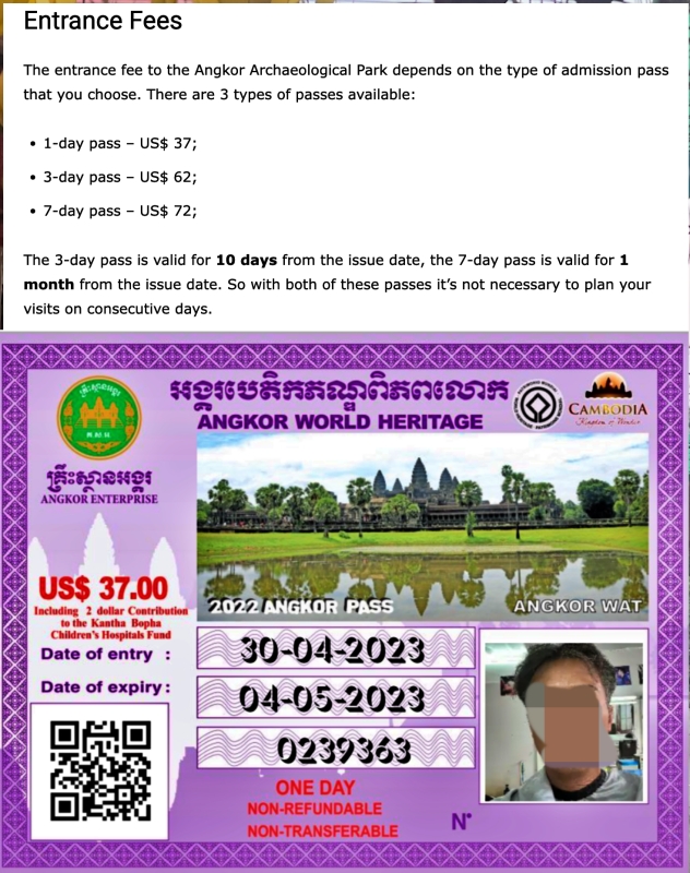 앙코르 와트 입장료