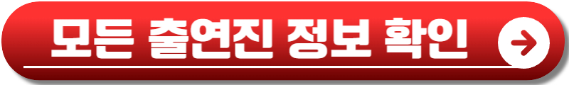 무빙 시즌2