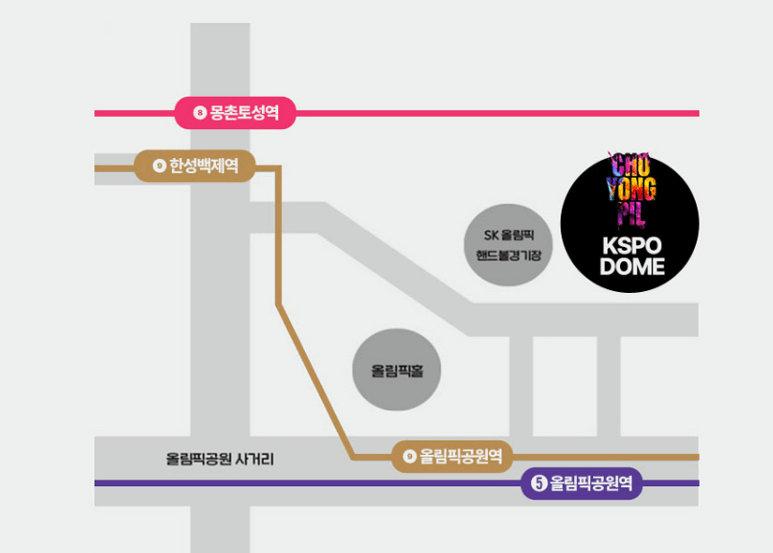 조용필연말서울콘서트 