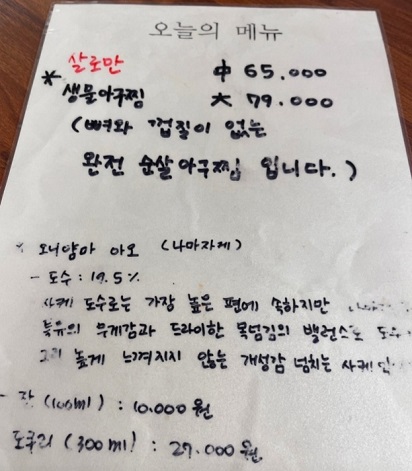 메뉴