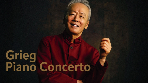 성남시립교향악단 제211회 정기연주회