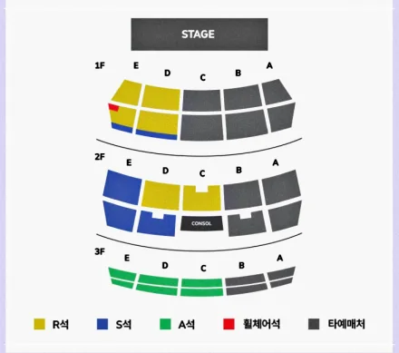 우리들의 발라드 콘서트 좌석 - 서울