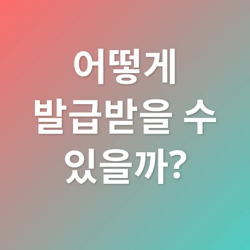 전입세대열람원_3