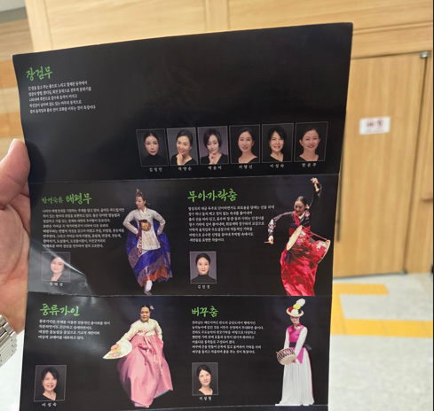 팜플렛
