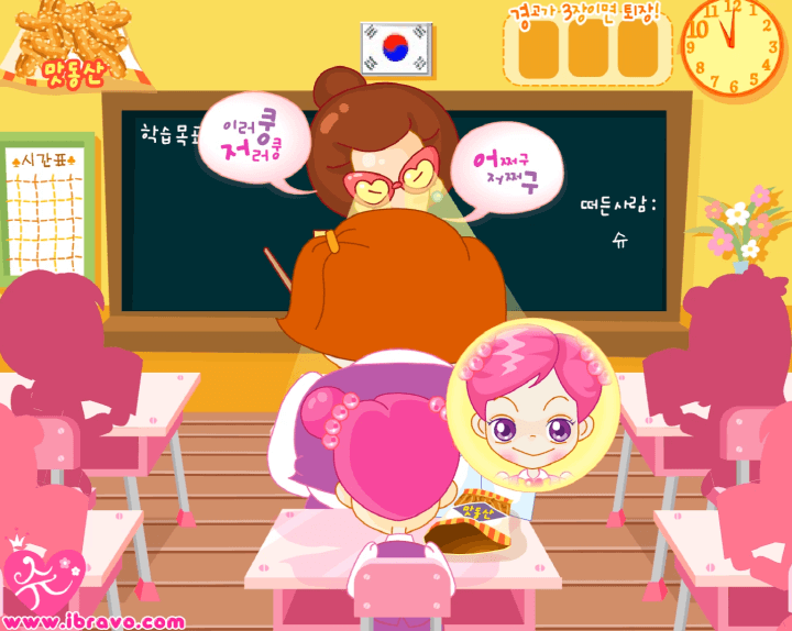 슈의-맛동산-몰래-먹기-플래시게임-시작-화면