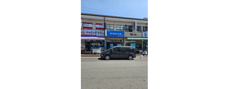 대전 동구 도배공사