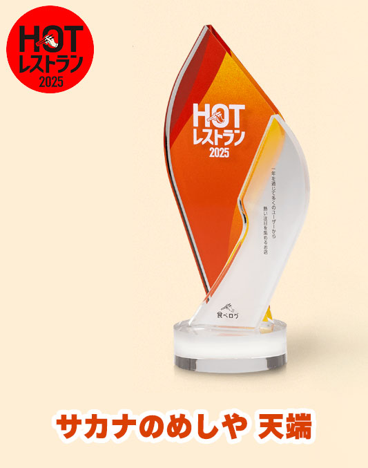 hot2025 타베로그