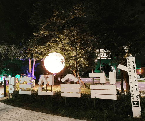 노원-첫번째-2023-크리스마스축제-노원불빛정원-일정-프로그램-장소-안내