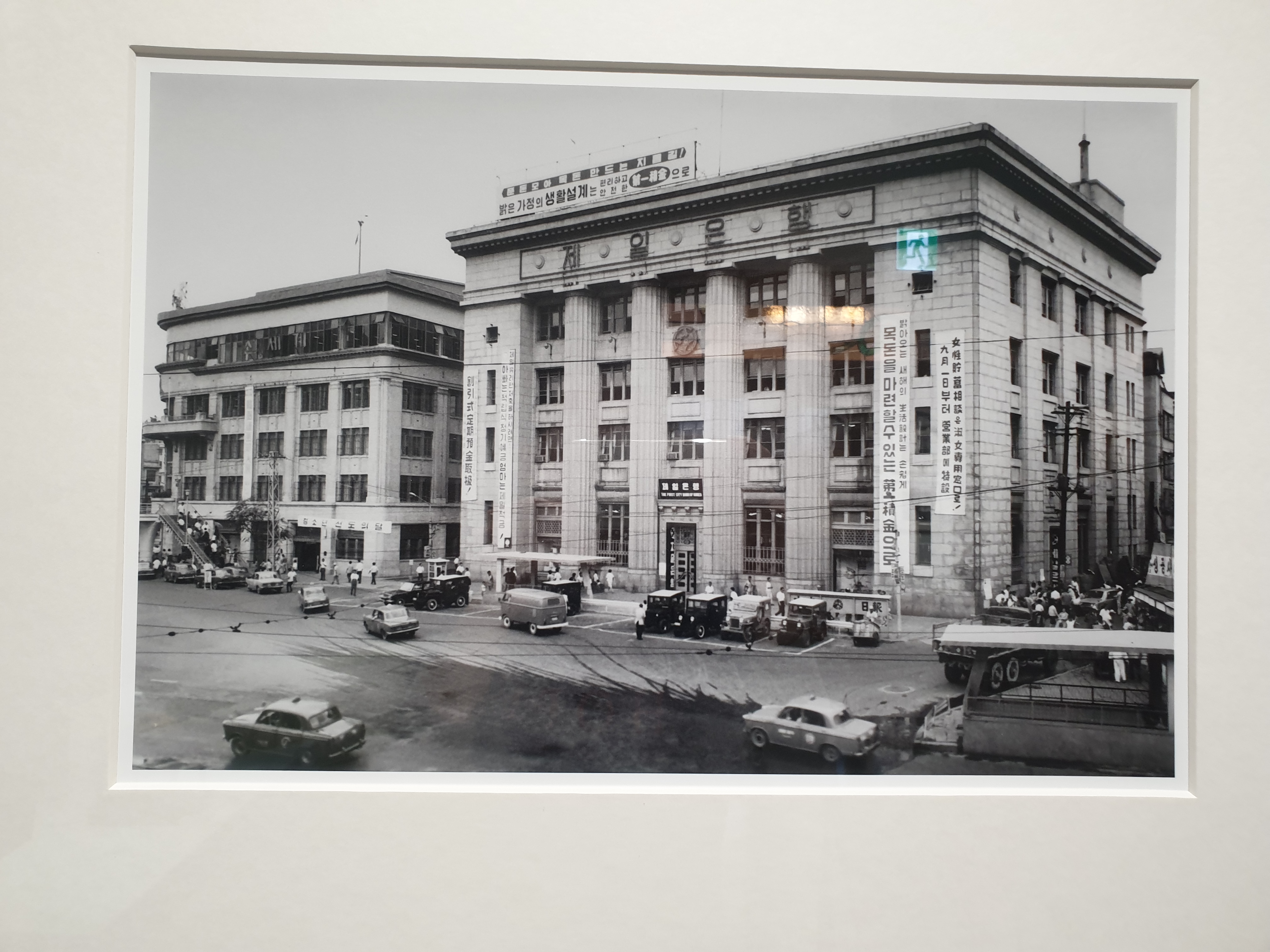 신세계본점 더헤리티지 뮤지엄 명동 사진 전시