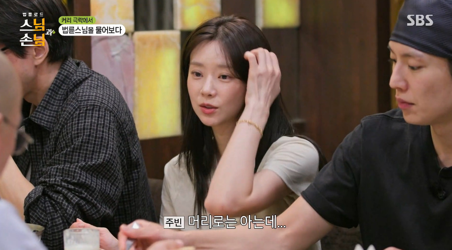 법륜스님도 화나게 만드는 상황...jpg | 인스티즈