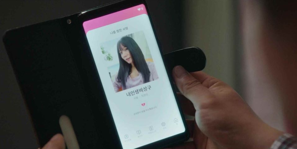 남남_5회