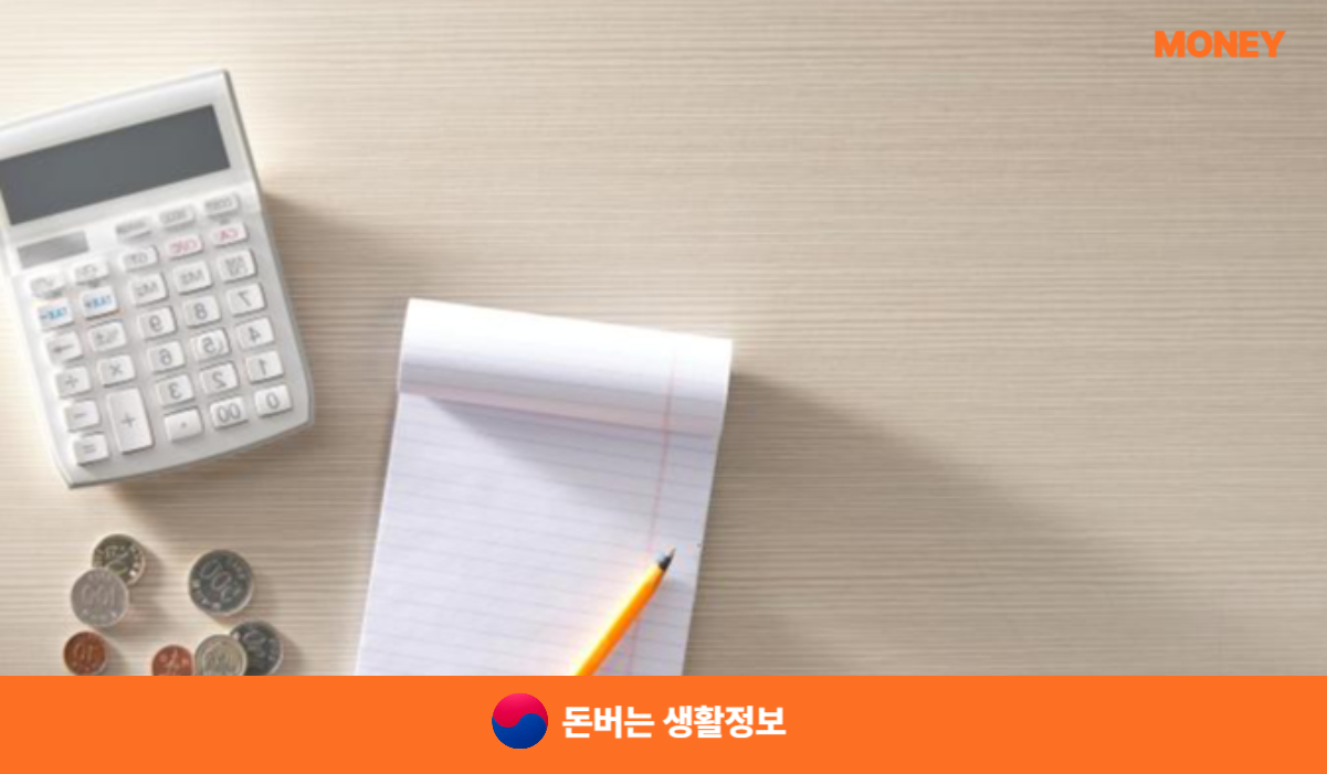 중소기업 청년 소득세 감면