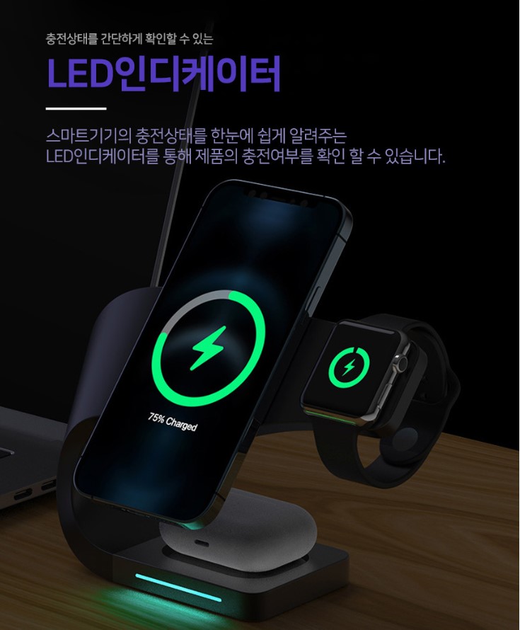 맥세이프무선충전 맥세이프무선충전기 차량용맥세이프거치대 맥세이프충전기