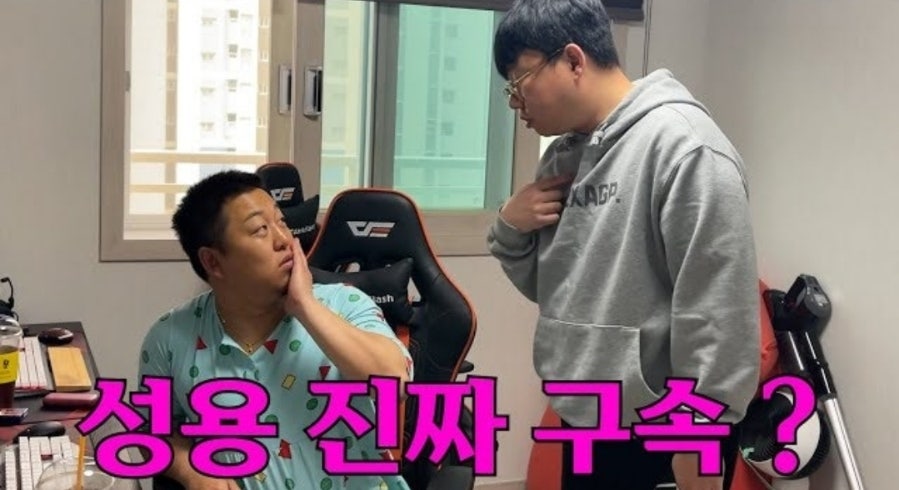 유튜버 성용 사망 원인