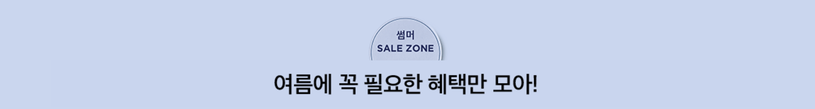 마켓 컬리 할인 쿠폰