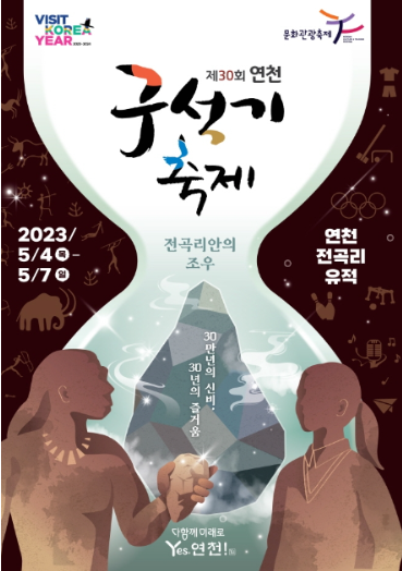 경기도 가볼만한 곳