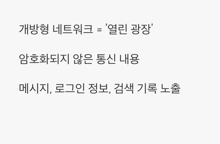 달콤한 유혹, 그 뒤에 숨겨진 함정