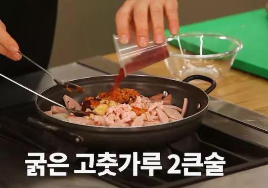 백종원 부대찌개