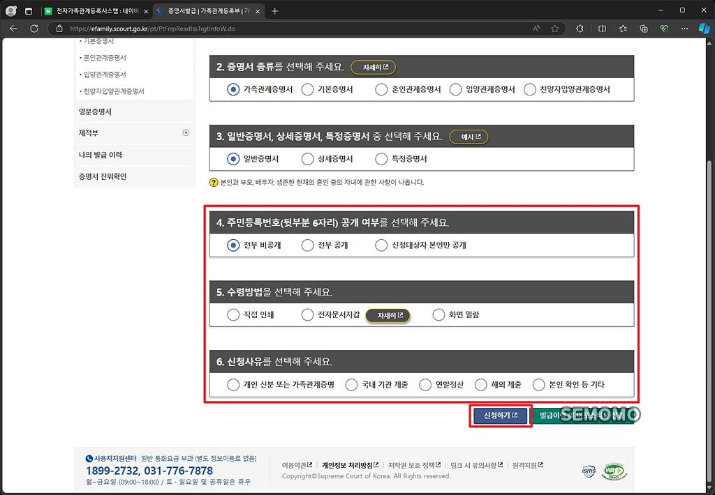 추가 정보