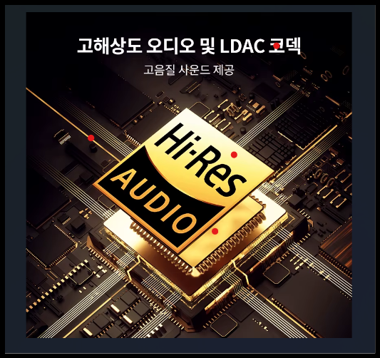 LDAC 지원하는 헤드셋 QCY H3 Pro