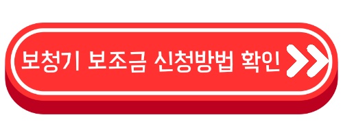 돌발성난청 장애등급