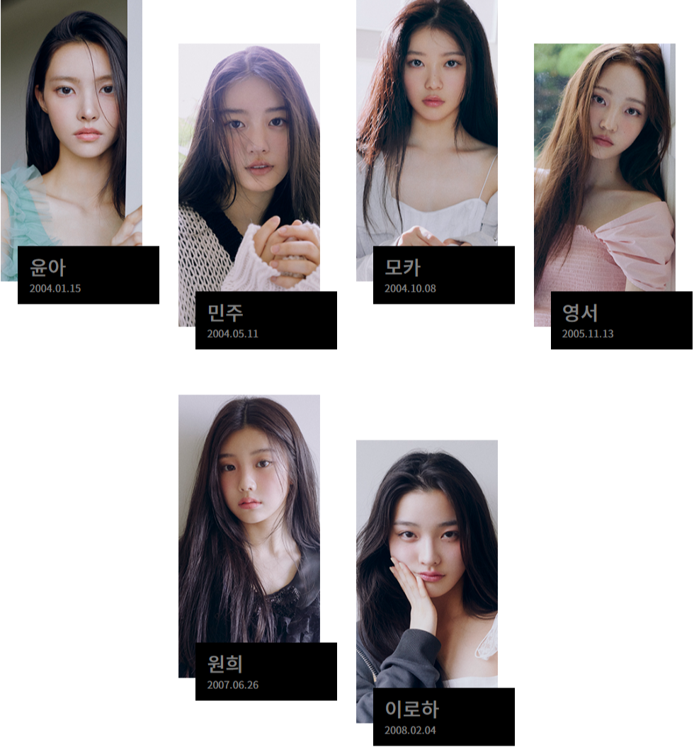 아일릿 멤버 사진2