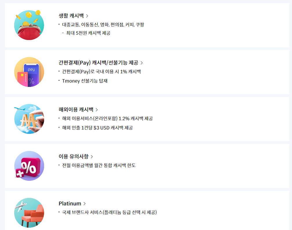 서울 청년문화패스 발급 페이지