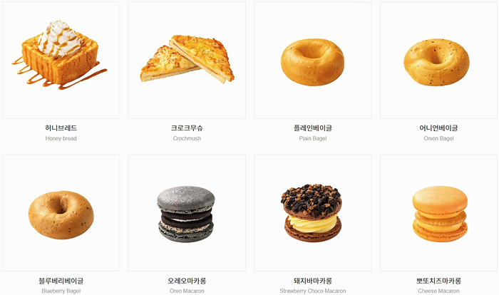 카페 게이트 커피 및 디저트 메뉴 가격과 칼로리 등