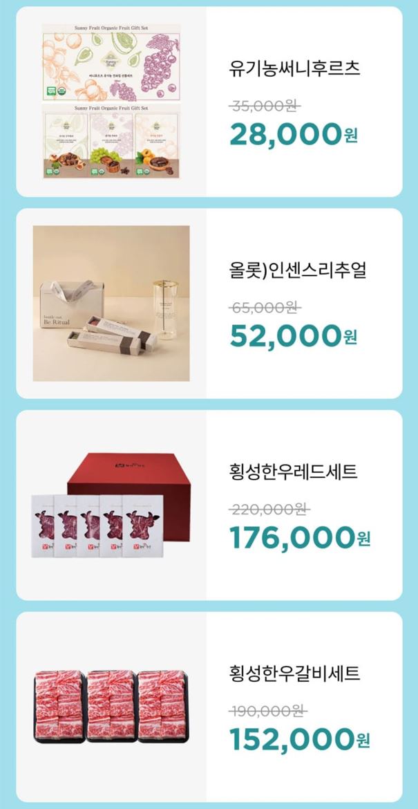CU9월할인행사