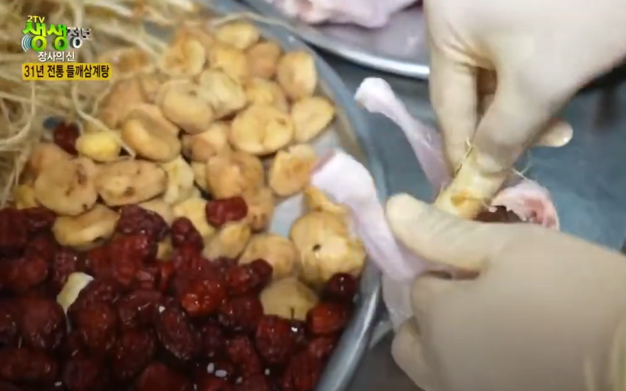 들깨 삼계탕 맛집 생생정보통 소개 KBS 210628 방송28