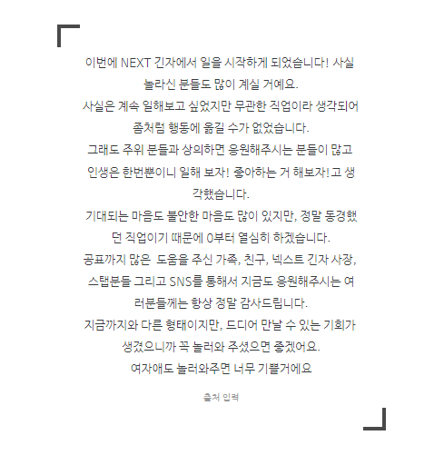 시다 마나카