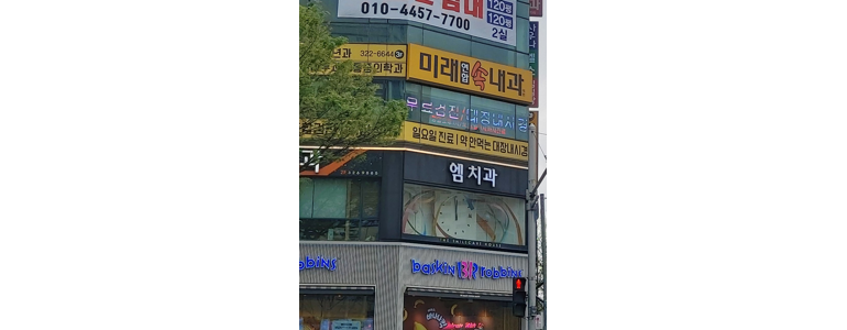 대구 북구 고지혈증