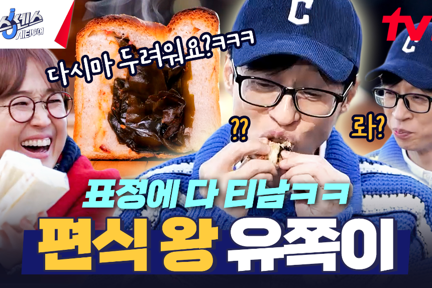 식스센스 부산 맛집 완벽 정리! 숨은 명소까지 한눈에