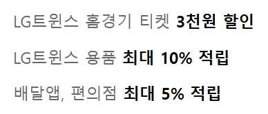주요 혜택 3가지 간단한 안내
