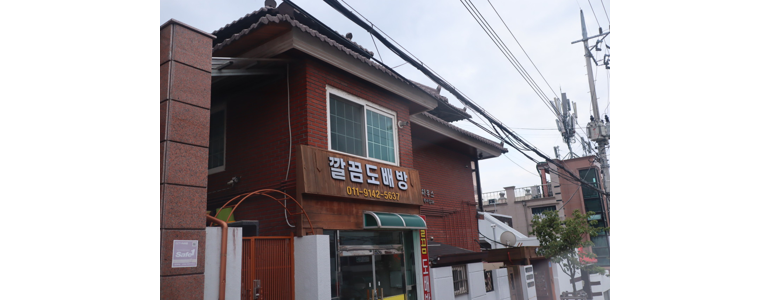 대전 동구 도배공사