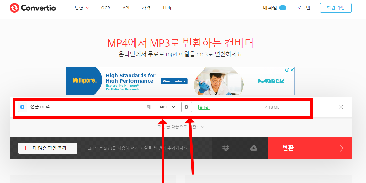 mp4 mp3 변환 사이트
