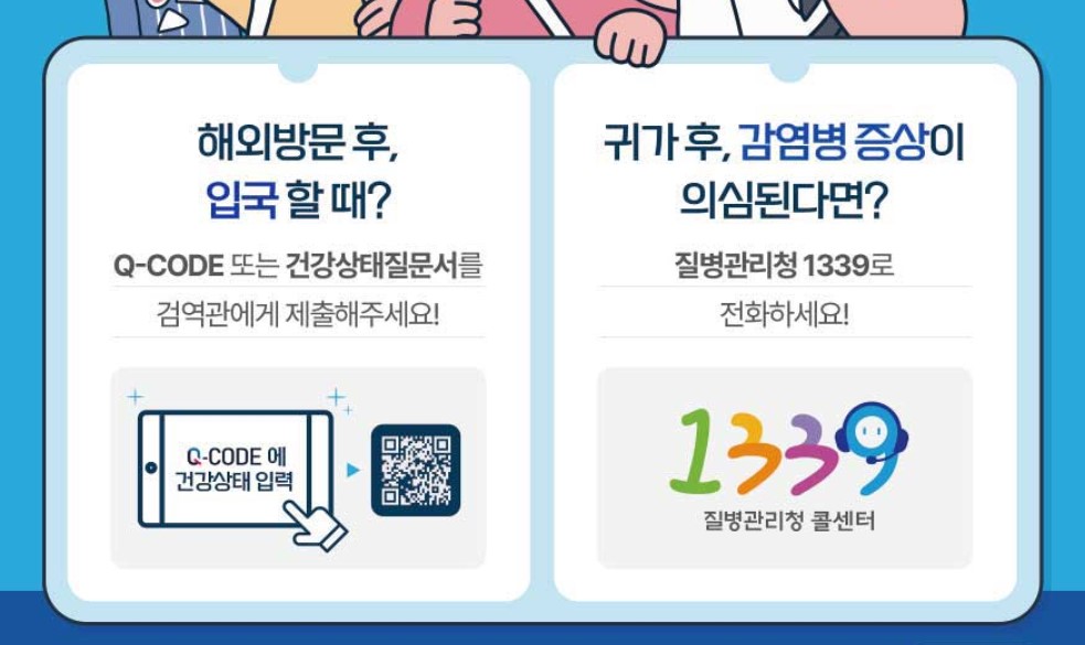 탄저병