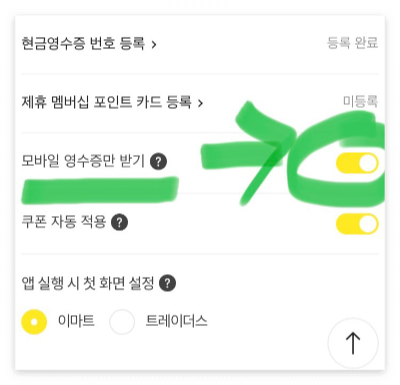 방법2