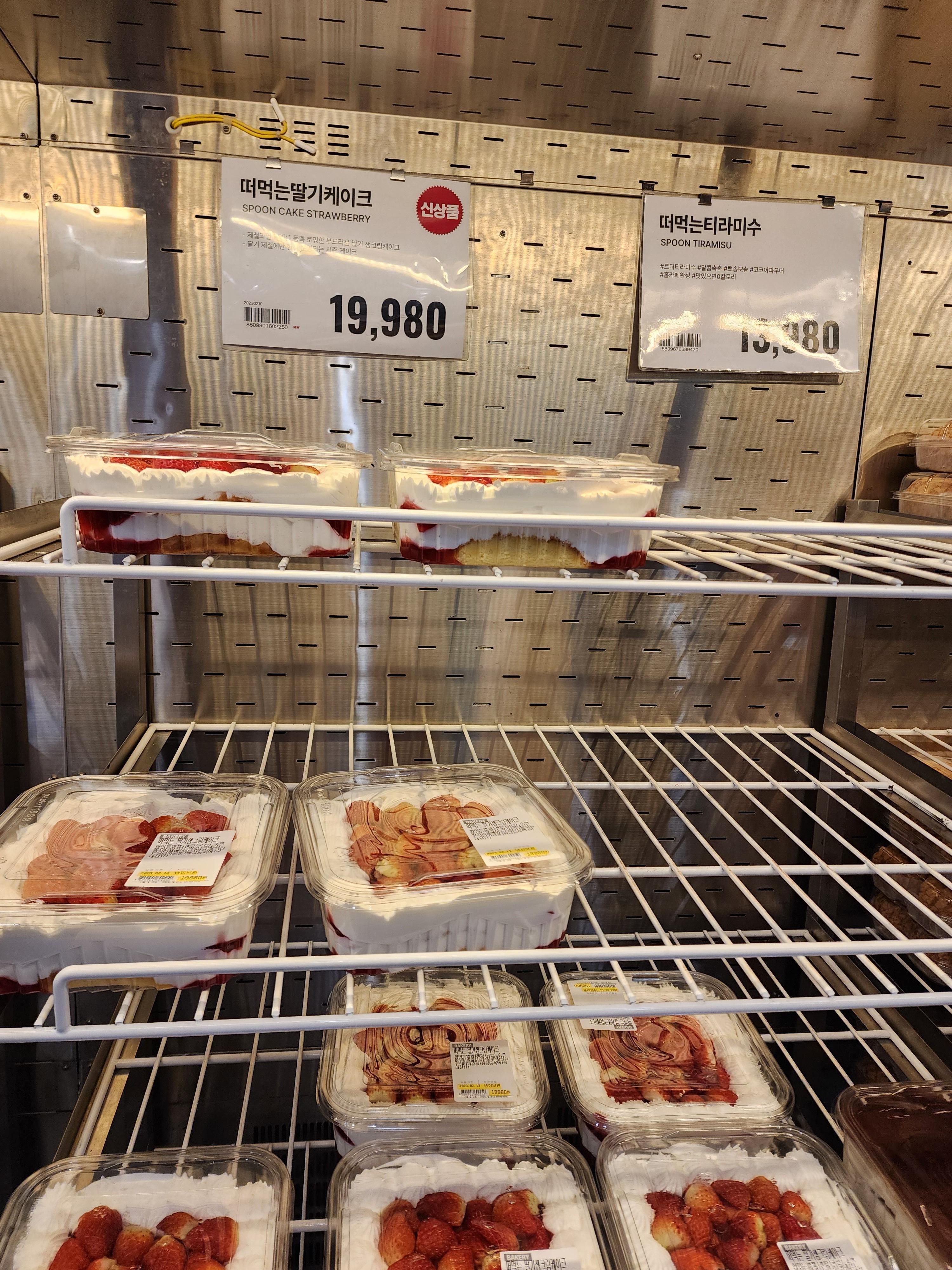 이마트 트레이더스